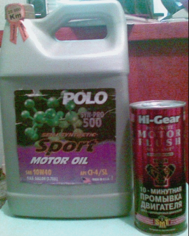 Polo.jpg